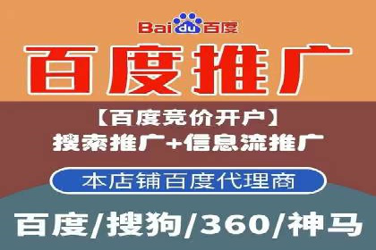 抖音信息流推广的创意形式与效果评估